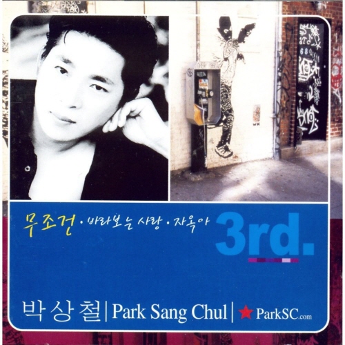 <font size='3.2em;' color='#c83c3c'><i class='fa fa-play-circle-o'></i></font> ¹«Á¶°Ç (ÄÚ·¯½º Æ÷ÇÔ) (+1Ű)-¹Ú»óö