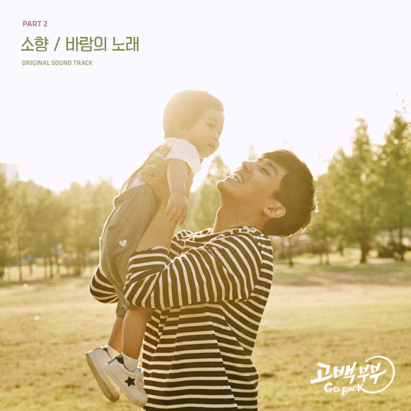 <font size='3.2em;' color='#c83c3c'><i class='fa fa-play-circle-o'></i></font> ¹Ù¶÷Àdz뷡(µå¶ó¸¶°í¹éºÎºÎ) (+3Ű)-¼ÒÇâ