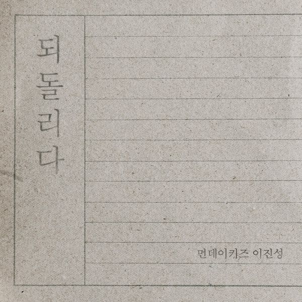<font size='3.2em;' color='#c83c3c'><i class='fa fa-play-circle-o'></i></font> ¹Ì¸®µè±â