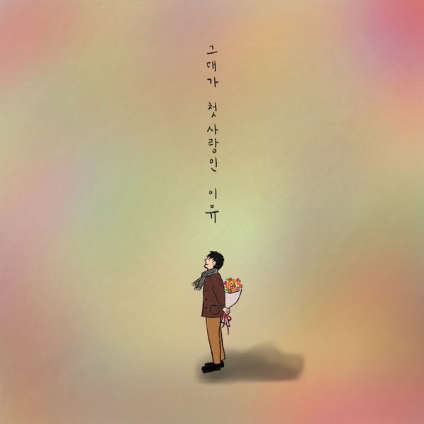 <font size='3.2em;' color='#c83c3c'><i class='fa fa-play-circle-o'></i></font> ¹Ì¸®µè±â